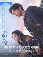 Eat Run Love (2025)
