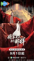 Destiny of the General&#039;s Bride (2025)