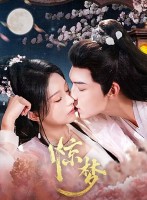Once upon a Dream (2025)