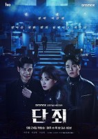 1:11 Time To Go See You (2021)