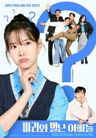 1:11 Time To Go See You (2021)