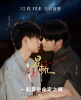 1:11 Time To Go See You (2021)