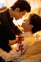 1:11 Time To Go See You (2021)