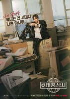 1:11 Time To Go See You (2021)