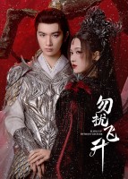 1:11 Time To Go See You (2021)