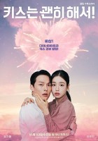 1:11 Time To Go See You (2021)