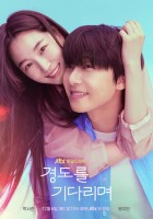 Surely Tomorrow (2025)